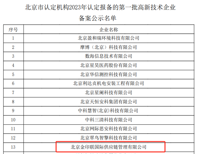 1698127349872966.png 图片 1.png