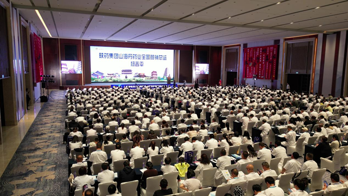 1716972819340665.png 山海丹1.png